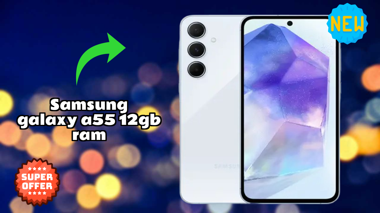 Samsung Galaxy A55 12GB RAM 2026 कैमरा, बैटरी और डिस्प्ले ब्रेकडाउन