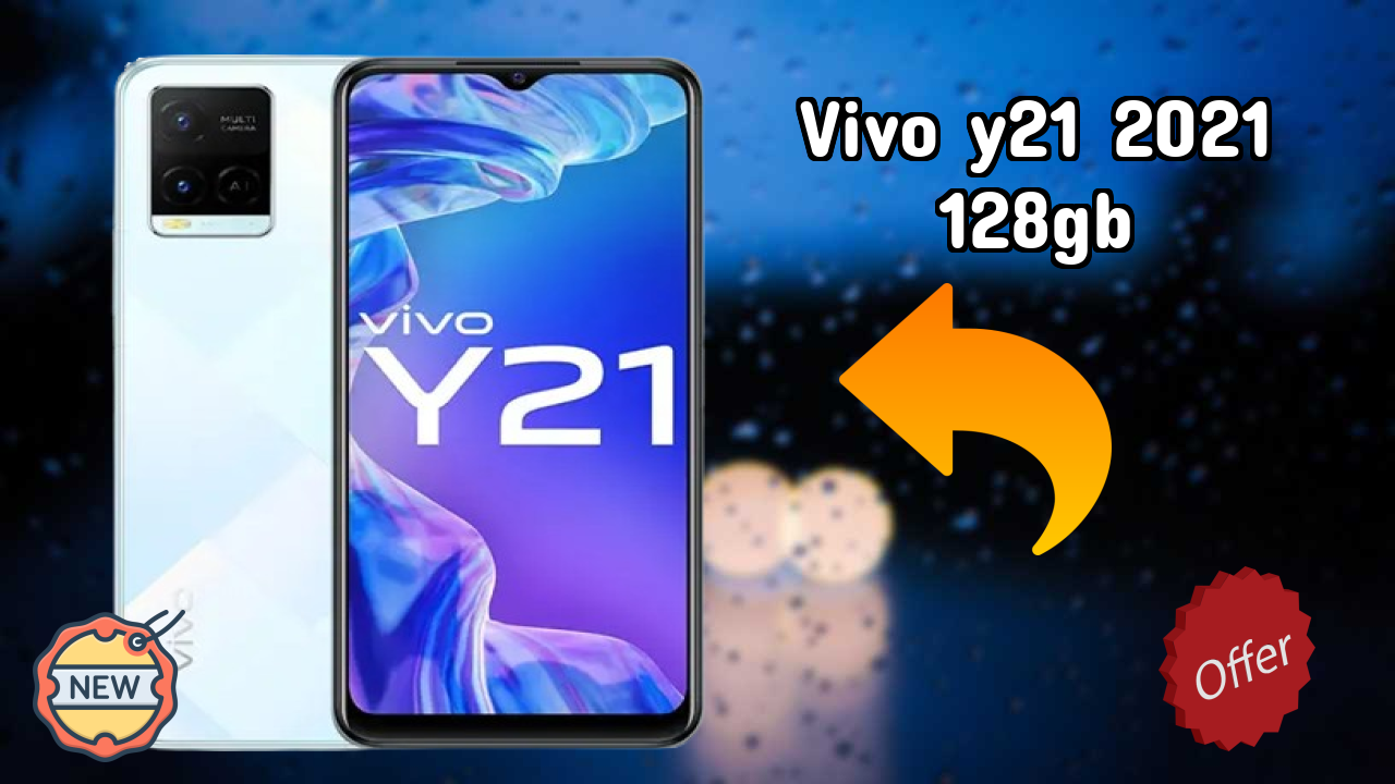 Vivo Y21 2021 128GB क़ीमत: ₹15,490 - क्या आपको इसे खरीदना चाहिए?